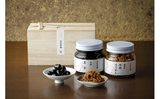 
                  【三味洪庵】但馬牛 牛肉ちりめん(140g) 丹波黒豆ワイン煮(150g) セット(木箱）｜京都 人気 ちりめん [ 京都市 老舗 人気店 ちりめんじゃこ ギフトセット グルメ おすすめ ご飯のお共 贅沢 ふりかけ 贈り物 ギフト プレゼント 贈答 お取り寄せ 通販 送料無料 ふるさと納税 ]
                