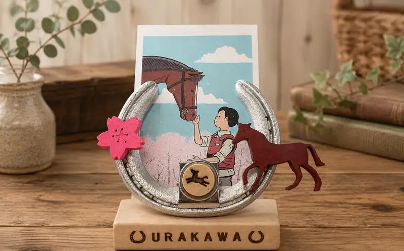 浦河の競走馬の蹄鉄『木製フォトスタンド』[35-1645]