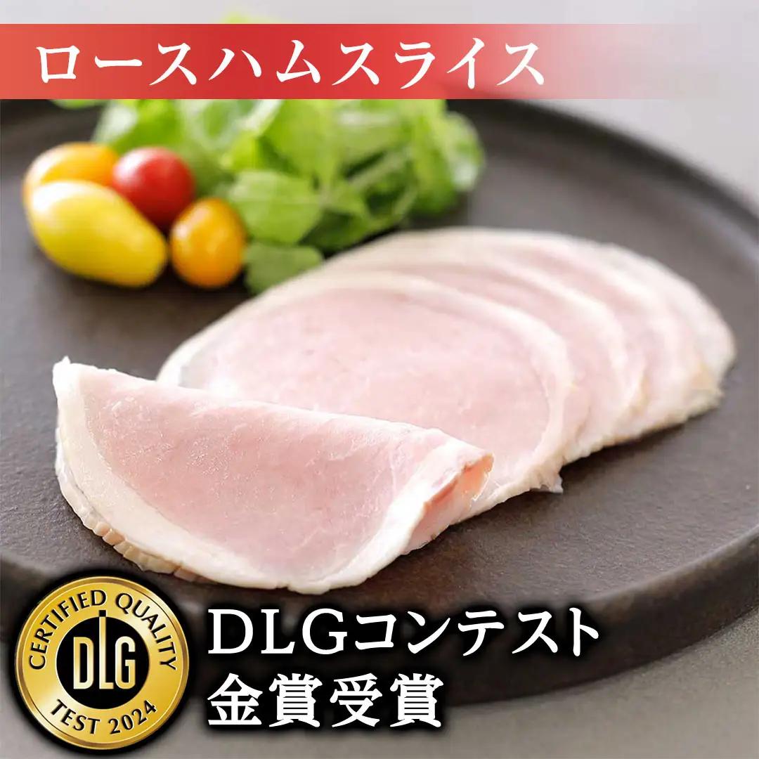【お歳暮熨斗付き】  筑波ハム バラエティ 9品 ( ハム ベーコン ソーセージ ) 『常陸の輝き』 茨城県産 ブランド豚 銘柄豚 ( 茨城県共通返礼品 ) ロースハム ボンレスハム フランク ウィン