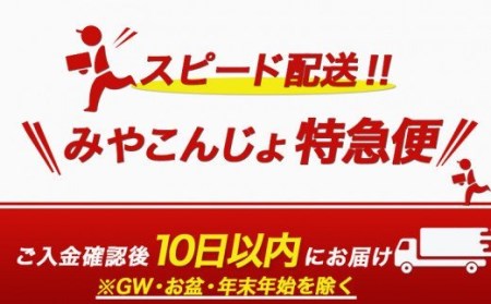 霧島一升瓶6本セット(赤霧島4本・黒霧島2本)≪みやこんじょ特急便≫_AG-4101_(都城市) 霧島酒造 フルーティーな芋焼酎「赤霧島25度1.8L×4」と定番芋焼酎「黒霧島20度1.8L×2」のセ