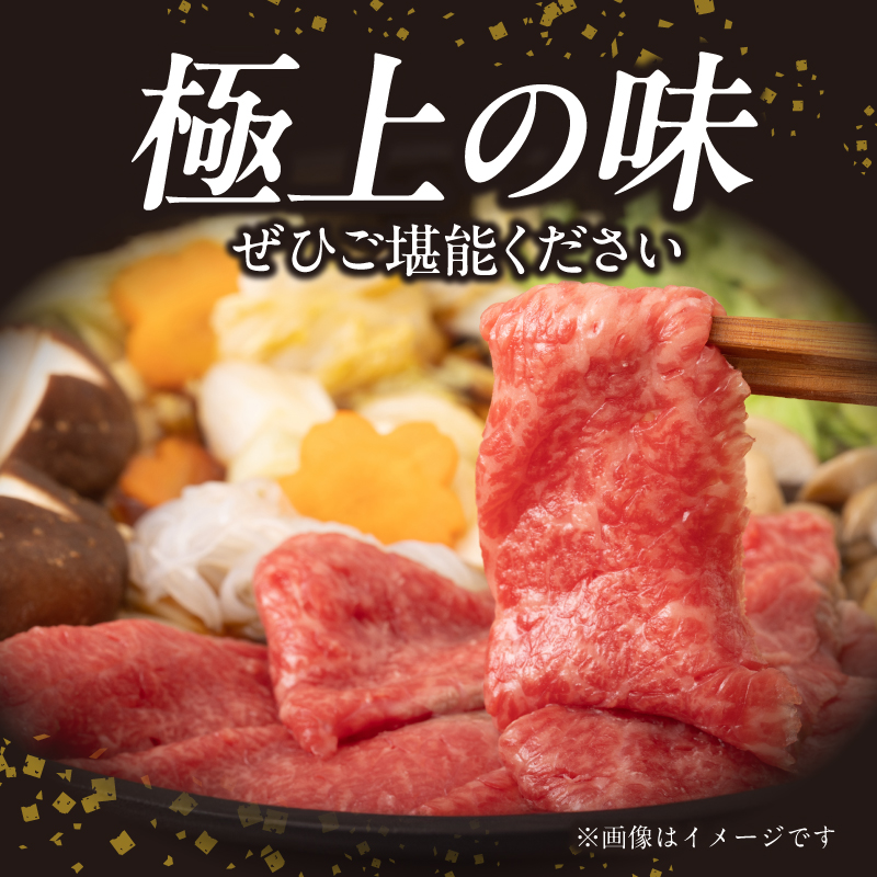 山形牛モモ 赤身すき焼き 500g  【肉の小林】