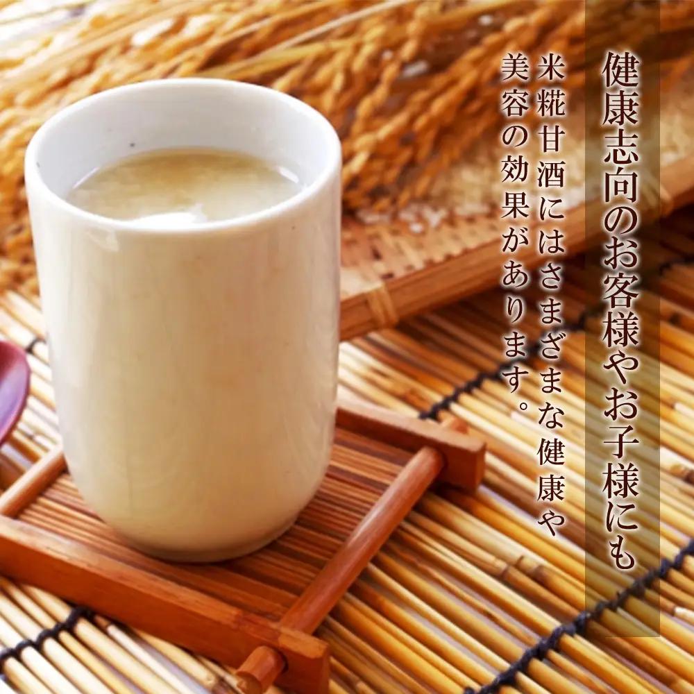 【定期便12ヵ月】 北斗米甘酒（米麹甘酒）190ｇ×20缶（1箱）
