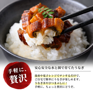 楠田のきざみうなぎ70g×30袋(計2.1kg) 鰻 うなぎ ウナギ きざみ鰻 刻みうなぎ 刻み鰻 蒲焼き かばやき 国産 九州産 鹿児島県産 冷凍 レンジ 簡単 うな丼 ひつまぶし 惣菜 おかず f