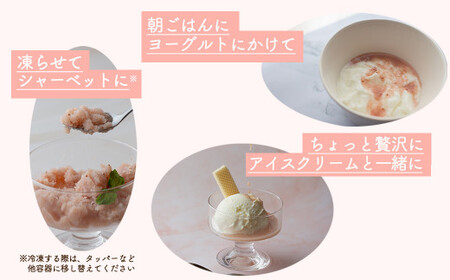 いちごのあま甘酒500ml×1本【12101】