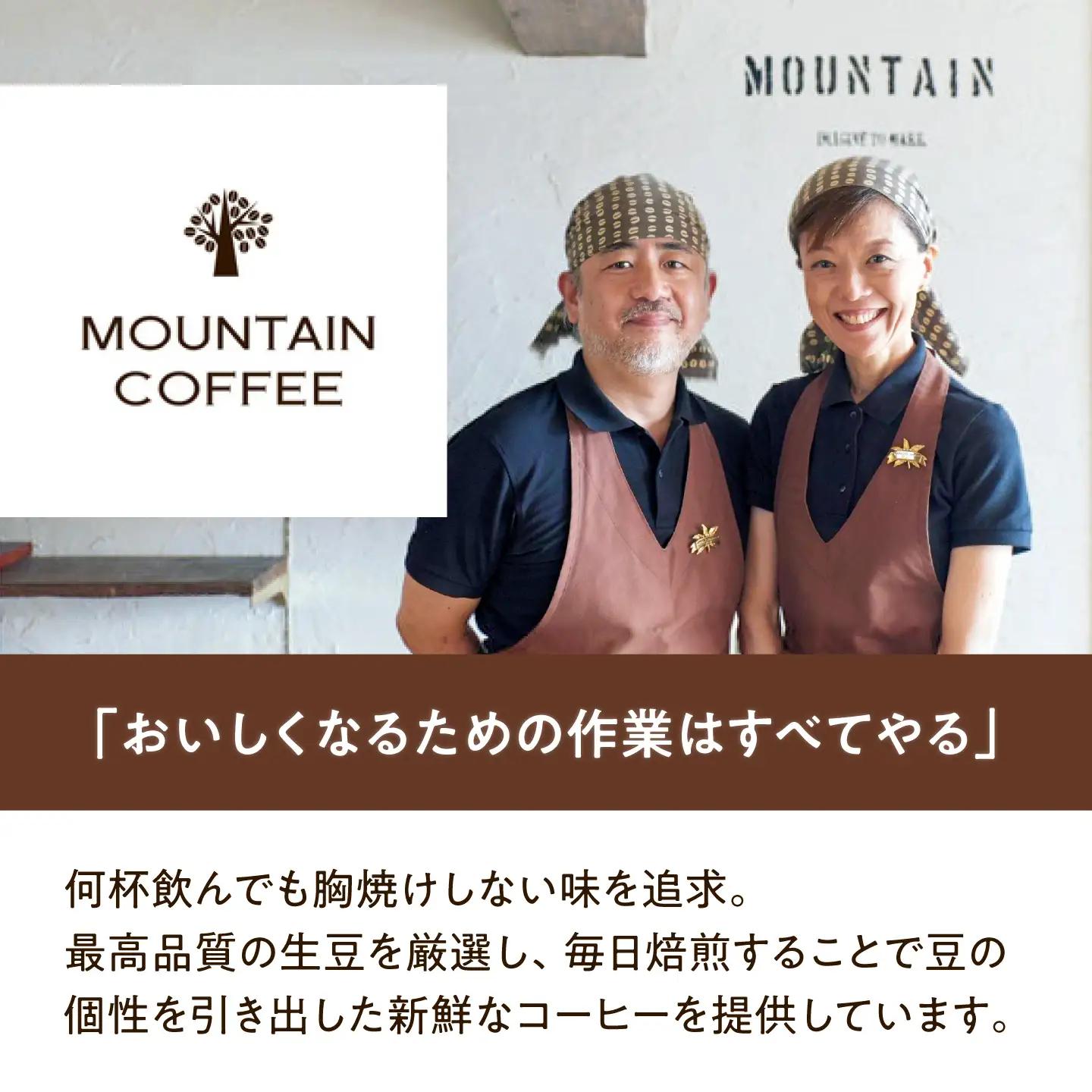 ドリップコーヒー はにたんコーヒー 30袋 コーヒー 珈琲 ドリップ ドリップバック ギフト アイスコーヒー 大阪府高槻市/自家焙煎コーヒーマウンテン[AOEL084]