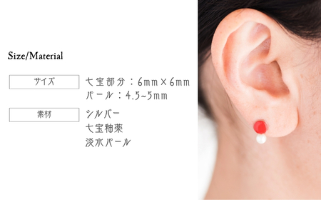 ピアス 丸 レッド パール付き 七宝 | ピアス アクセサリー Kenichi Kondo 