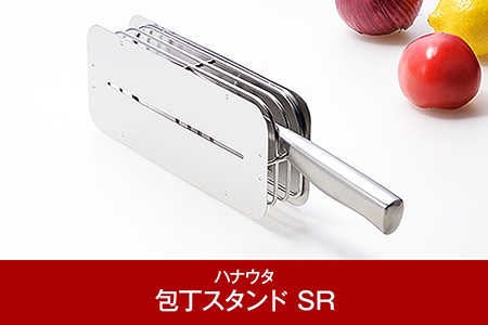 包丁スタンド 3本対応可 キッチン用品 包丁差し