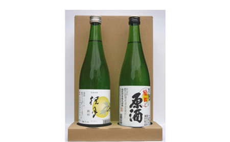 桂月 原酒 銀杯 720ml 各1本 日本酒 地酒 【近藤酒店】 [ATAB198]