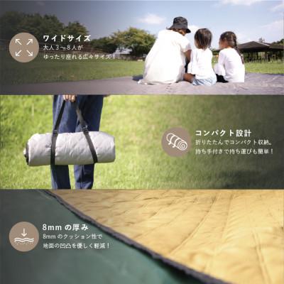 ふるさと納税 犬山市 【EVOKE/イヴォーグ公式】 レジャーシート |  | 01
