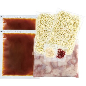 博多もつ鍋やまや もつ鍋セットこく味噌味(3-4人前)【033-0033】