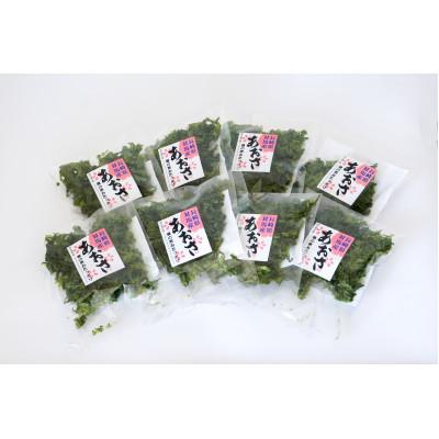 ふるさと納税 対馬市 【長崎県対馬産】乾燥アオサ　20g×8pセット