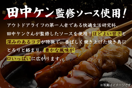温めるだけ！お肉屋さんの 味付き 焼き鳥 串 8本(4種×各2本)×1パック＝250g(タレ込み) 焼きとり 焼鳥 レンチン 電子レンジ 鶏 肉 冷凍 パック キャンプ バーベキュー おつまみ 惣菜 