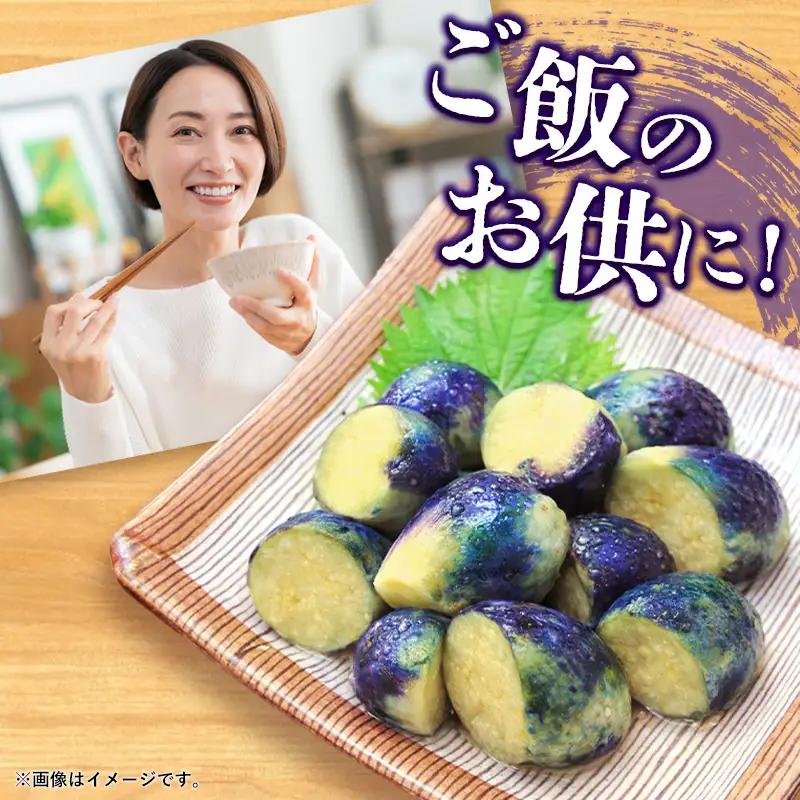 飯豊ばあちゃんの漬物 置賜特産 薄皮丸茄子の浅漬け - 漬物 先行受付 先行予約 浅漬け なす ナス ご飯のお供 おつまみ おすすめ 送料無料 山形県 飯豊町