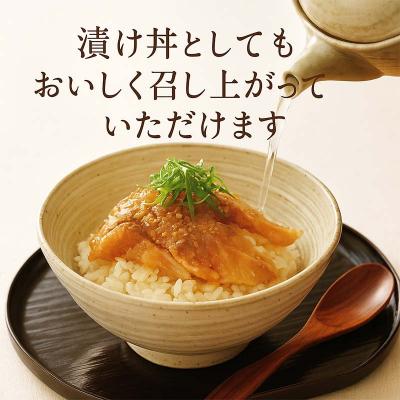 ふるさと納税 山田町 三陸山田 天然 真鯛 の贅沢 茶漬け (1人前) |  | 03