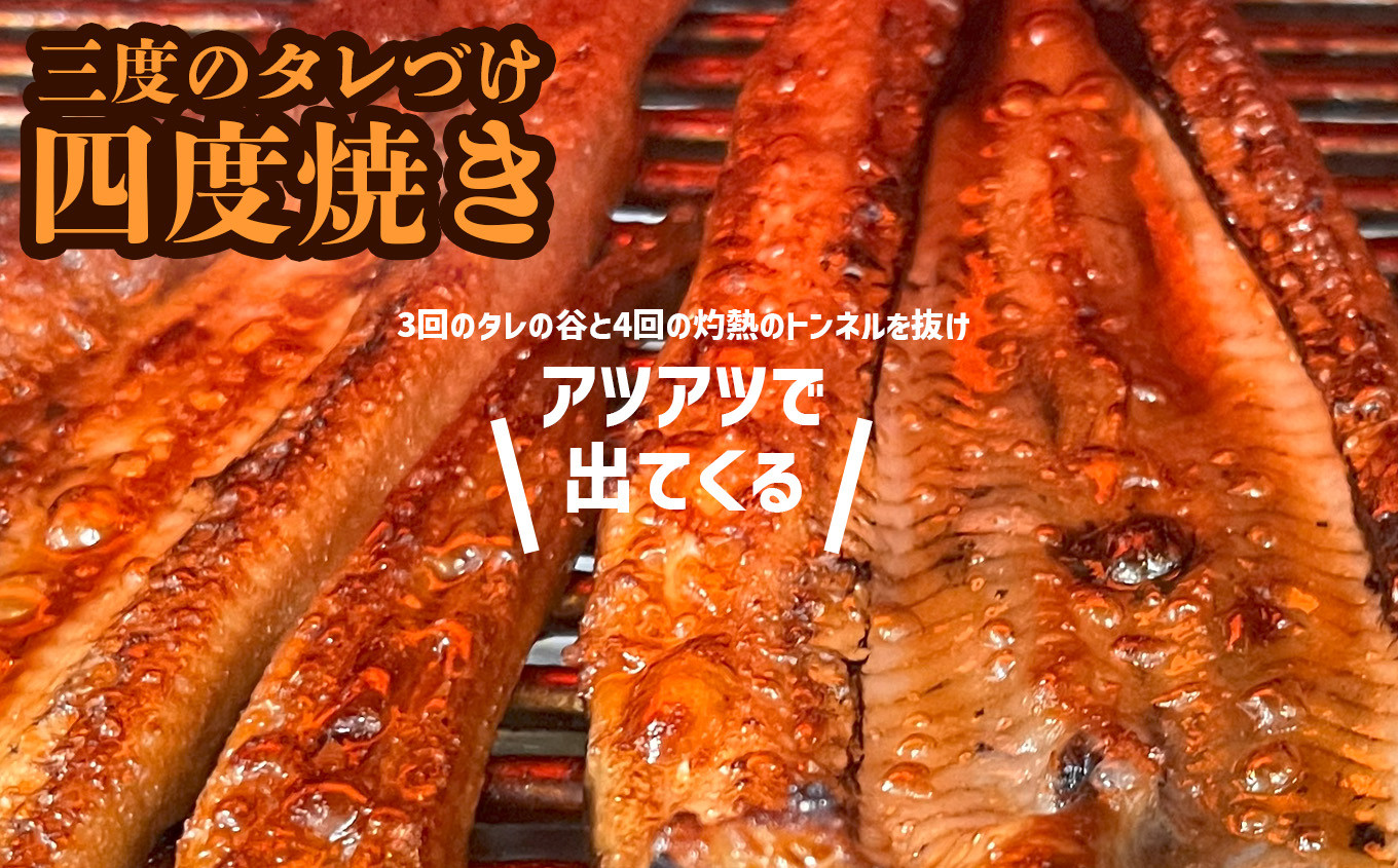【 年内発送 】申込〆切12月25日まで 蒲焼き 刻み 穴子 小分け 4パック(80g×4) 冷凍 あなご 蒲焼 湯せん 湯煎 あたため 調理済み レンジでチン 時短 料理 セット アナゴ 穴子 蒲焼