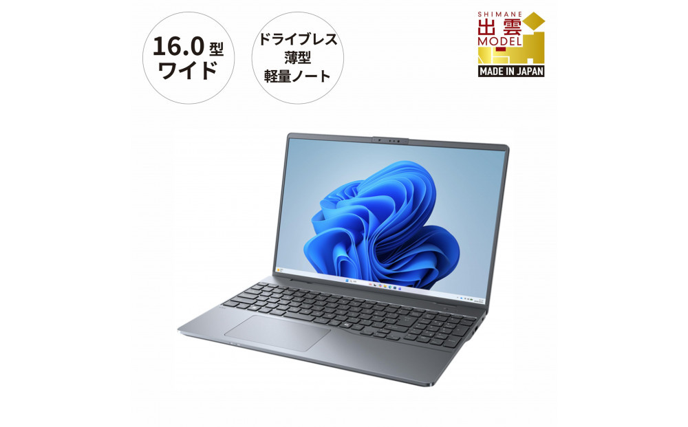 【2026年モデル】ノートパソコン 富士通 FMV WP1-L1  Windows11 AMD Ryzen 5 230 メモリ16GB 約512GB SSD Office有り