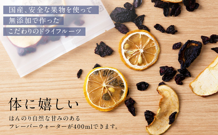 フレーバーウォーター５個セット