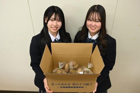 ＜標茶高校創生ゼミが北海道からお届け＞ジャガイモ3種類　計5kg（とうや、きたあかり、メークイーン）