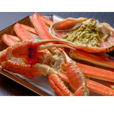 ふるさと納税 京丹後市 急速冷凍 茹でプレミアムズワイガニ魚政BLACK小サイズ 1杯　カニ酢付き (11月〜12月発送) |  | 02