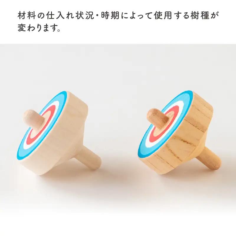 どこでもコマ 3個セット 030-064