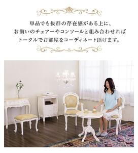 コモ ラウンドテーブル フランシスカ肘付きチェア2脚 3点セット ホワイト AKU1006944