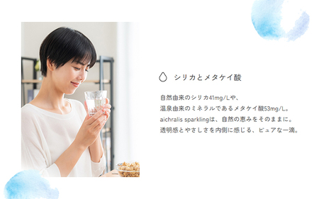 J17-7909／【6ヶ月定期】aichralis sparkling ( アイクラリス スパークリング ) 500ml×30本