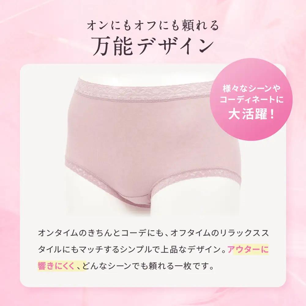 【ワコール】4年連続1位! 見た目スッキリ きれいに整うディアヒップ ショーツ Mサイズ ネイビー 同色3枚セット｜Wacoal 人気ブランド ショーツ 下着