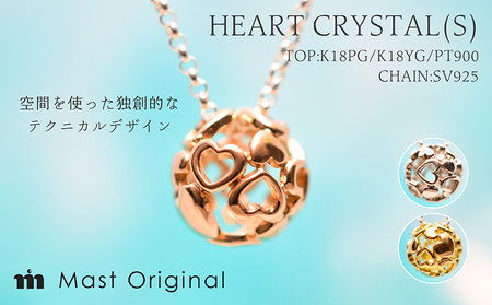 ハートクリスタル 小 K18YG ネックレス ジュエリー ギフト プレゼント アクセサリー【MO0012b】