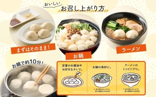 もちもち革命。ミシュラン二つ星の料理長が本気で作った、水餃子。