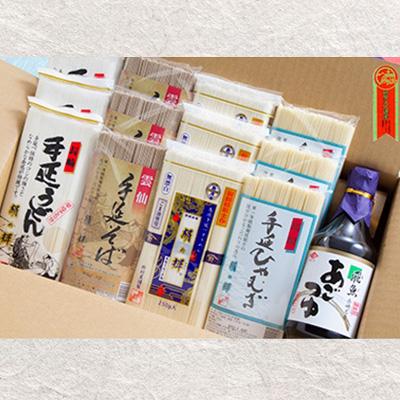 ふるさと納税 南島原市 野村屋の島原手延めんあごつゆ詰め合わせ |  | 01