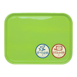 TATSU-CRAFT マグネット ノンスリップ トレー カラー 41cm GR グリーン［Tk1177］