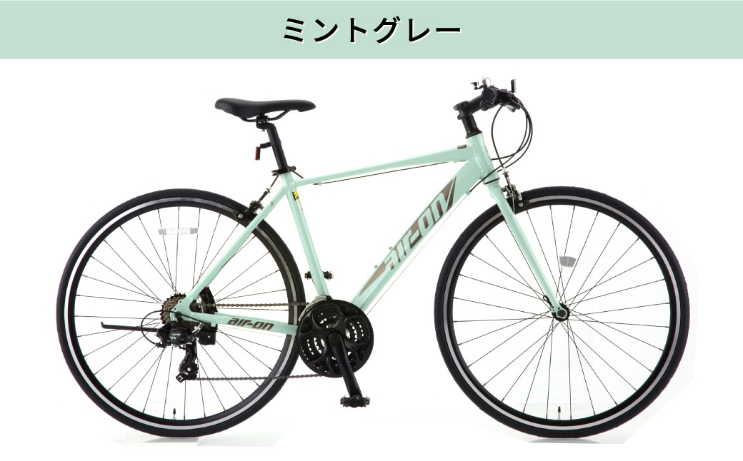 サカモトテクノAIR-ONIIクロスバイクミントグレー