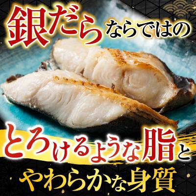 ふるさと納税 根室市 根室海鮮市場<直送>銀だら粕漬け12切(3切×4P) A-28162 |  | 01