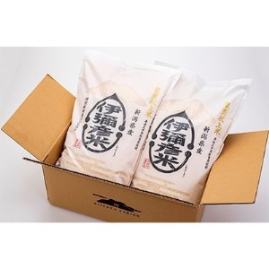 【2025年6月発送】令和6年産　皇室献上米「伊彌彦米」2018年皇室献上米10kg(5kg×2袋)【1021375】