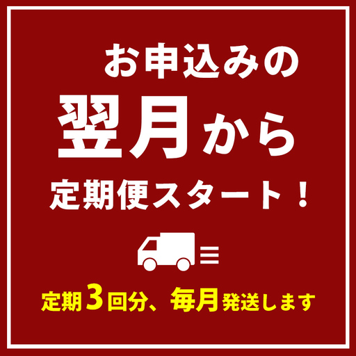 【3回定期便】栃木県産 コシヒカリ 20kg | 栃木県 下野市