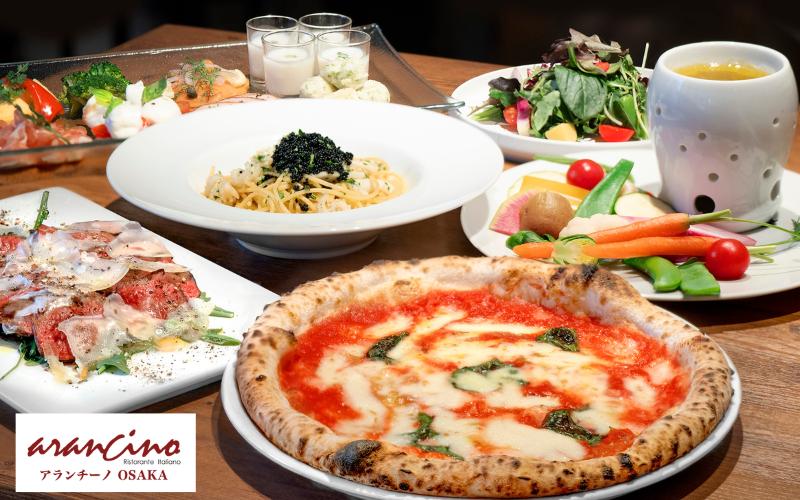 
アランチーノOSAKA　お食事券　9,000円分
