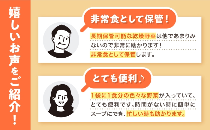 食品 乾物 加工食品 人気 おすすめ 5年保存 無添加 高知県産 保存食品 防災食 非常食 備蓄食 長期保存