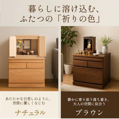 ふるさと納税 大川市 柊乃ナチュラル |  | 03