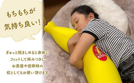 ビーズクッション ぎゅっと抱きばな～な クッション くっしょん インテリア 椅子 イス 癒し ※沖縄・離島への配送不可