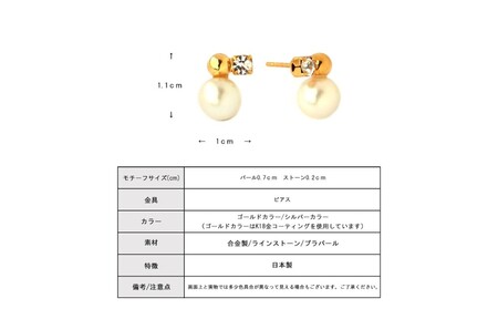 【ギフト対応可】艶パールにビジュー寄り添うアシンメトリーピアス(カラー：ゴールド)【043-016-1】ピアス パール アクセサリー ジュエリー K18GP 上品 お洒落 日常使い ギフト プレゼント