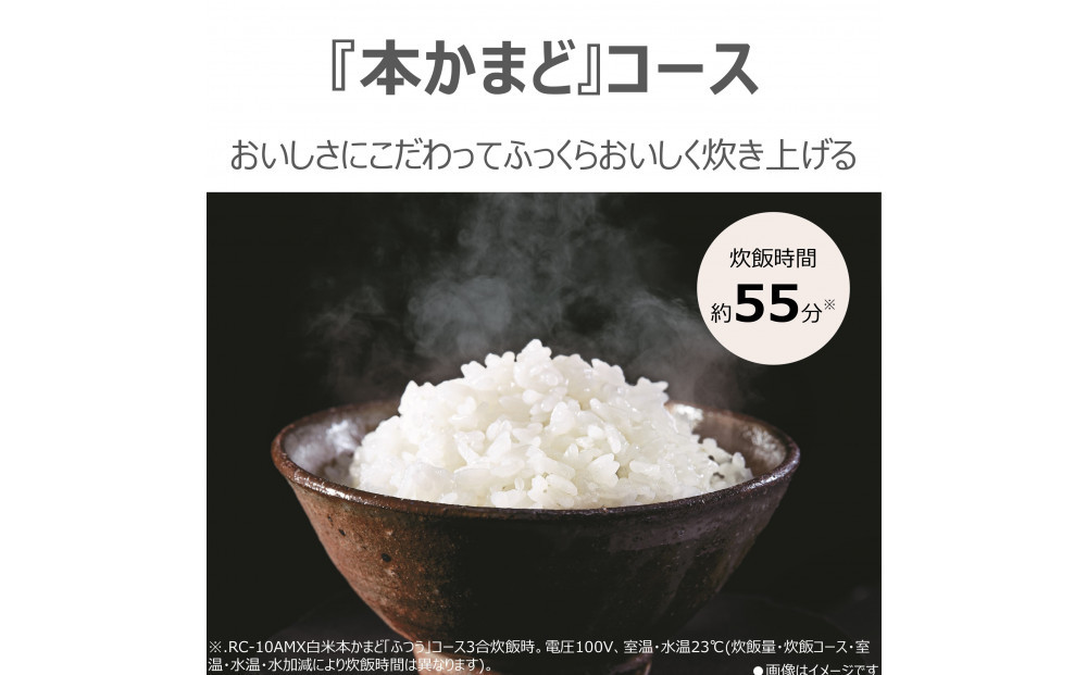 東芝 炊飯器 マイコン 高火力でふっくら 5.5合 RC-10AMX(W)