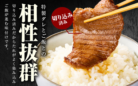 【年内発送】厚切り牛タン 1.2kg 秘伝の醤油だれ【300g×4P 牛肉 牛タン 牛たん 厚切り牛タン 焼肉 BBQ キャンプ アウトドア 焼くだけ 訳あり サイズ不揃い 小分け】
