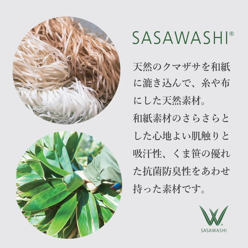 【あったか蒸れない】 SASAWASHI ルームブーツ キャメル