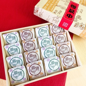 樽最中　16個入