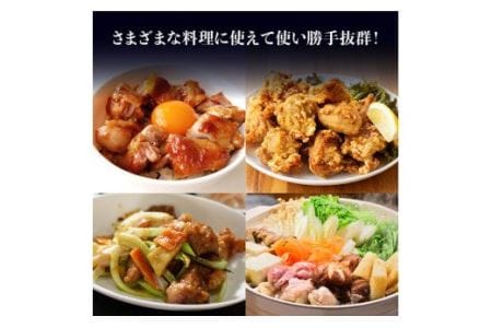 鶏肉 宮崎県産若鶏もも切身IQF3.75kg(250g×15袋) 小分け
