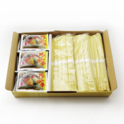 ふるさと納税 浅口市 手延べ冷し中華　15食(スープ付)