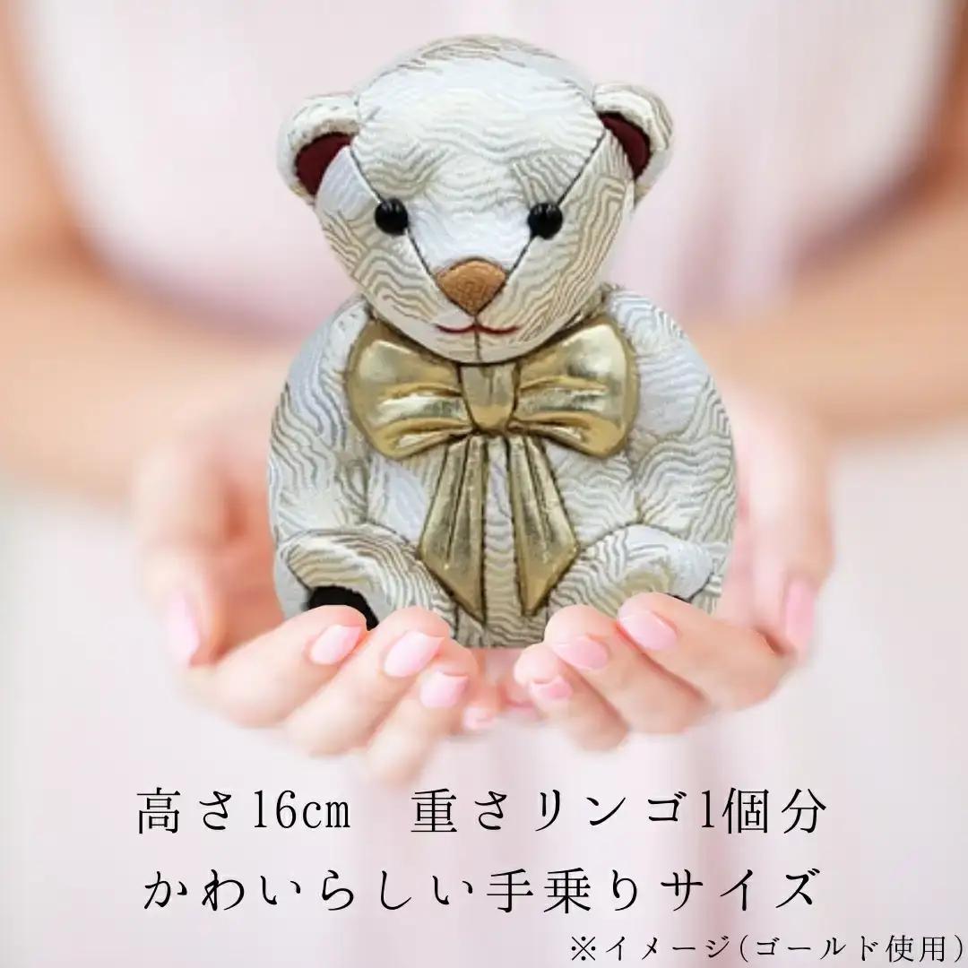 木目込み人形 朱鷺メキベア 誕生バージョン レギュラー （オリジナルカラー）刺刺繍 名入れ オリジナル カラー クマ くま 人形 お人形 かわいい 熊 クマさん クマさん 手のひらサイズ 子供 出産祝