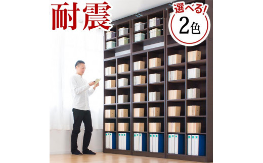 
シェルフ9018 ＋ 突っ張り耐震 上置き セット
