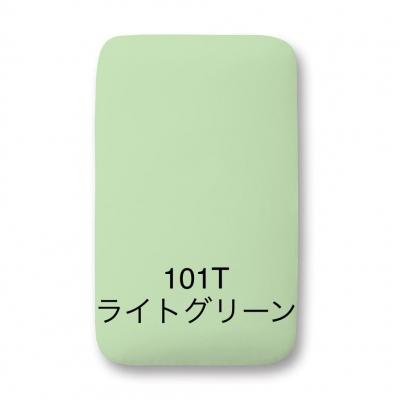 ふるさと納税 横浜市 サイトウ・アイロン・ボード アートロン(ARTRON・ライトグリーン) |  | 01