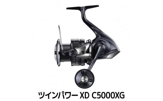 
            シマノ 釣具 ツインパワー XD C5000XG
          